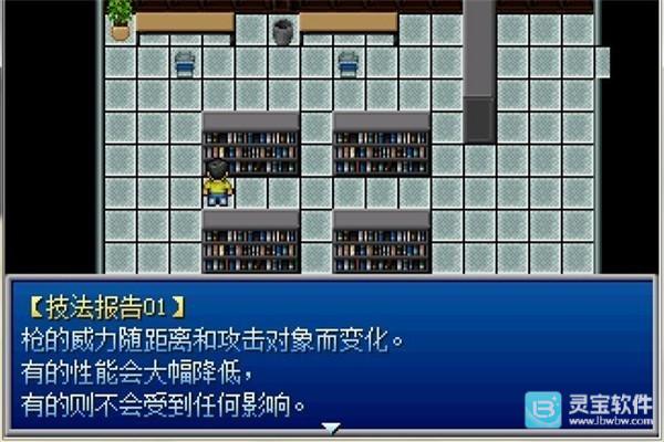 野比大雄的生化危机手机版玩法-13