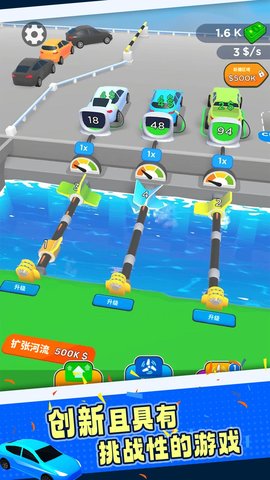 水力发电游戏截图