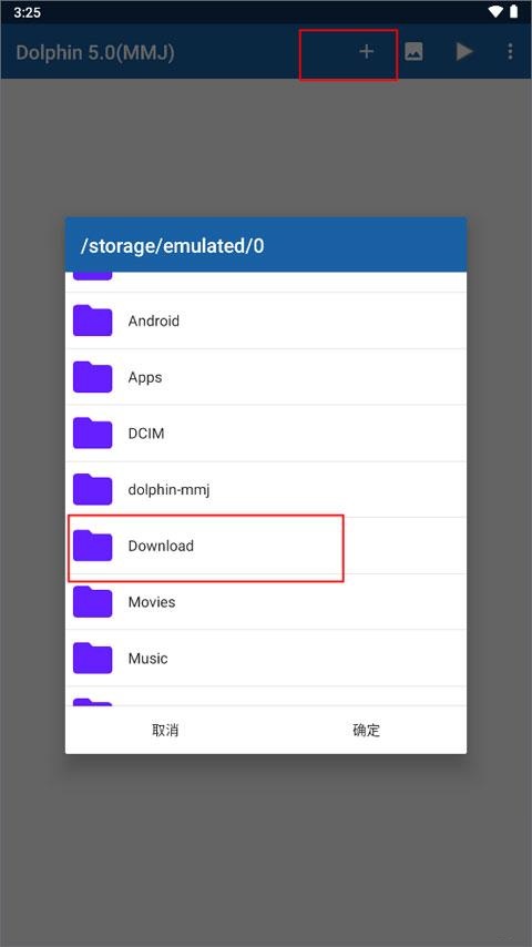 Wii模拟器