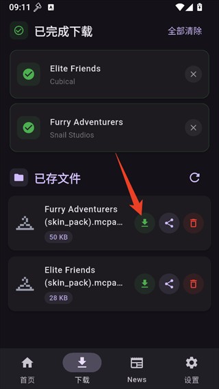 toolcoin模组盒子