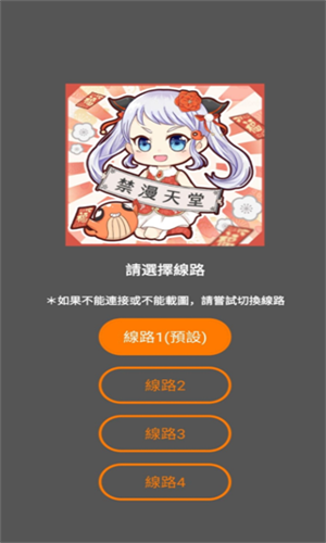 JMcomic1.8.1最新版