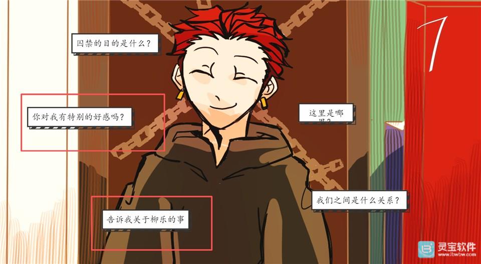 被囚禁的上班族汉化版