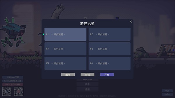 多洛可小镇