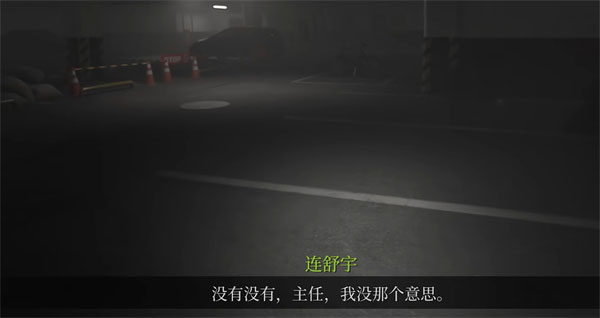 女鬼桥2释魂路