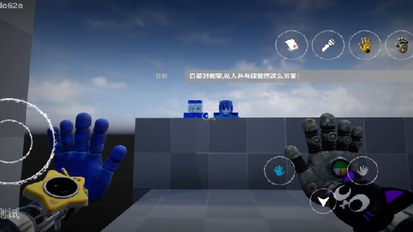波比的游戏时间6小宇制作版截图