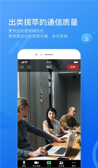 瞩目无广告版免费下载截图