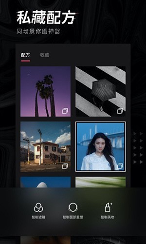 轻图安卓版下载截图