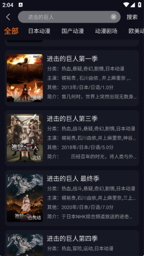 囧次元正版