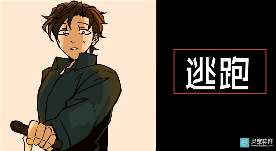 被囚禁的上班族汉化版