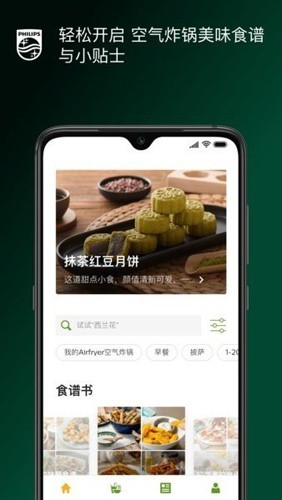 NutriU官方正版下载截图