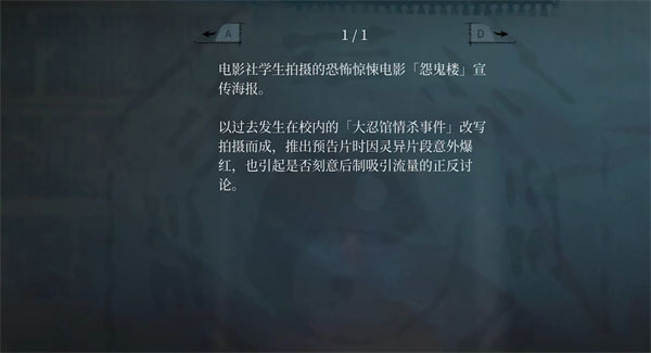 女鬼桥2释魂路