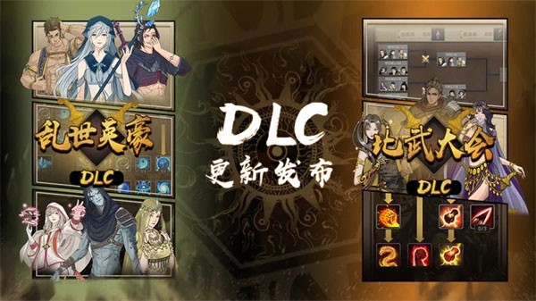 部落与弯刀手机版截图