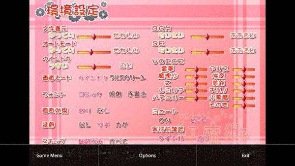 吉里吉里2模拟器下载最新版截图