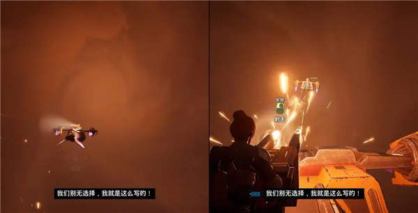 双影奇境飞行器配合