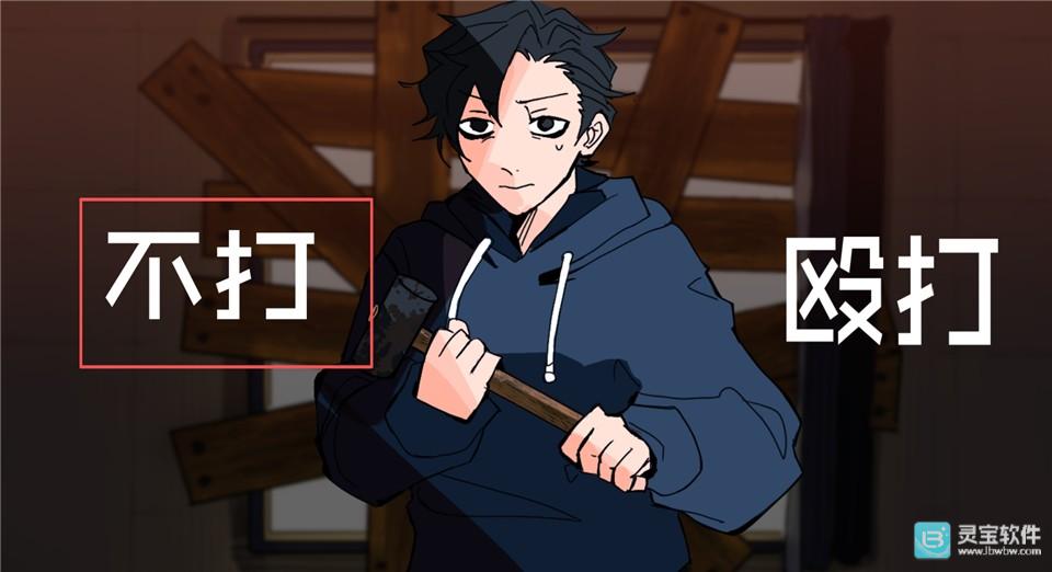被囚禁的上班族汉化版