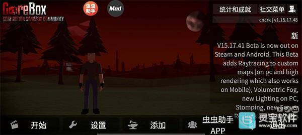 G沙盒仇恨官方版