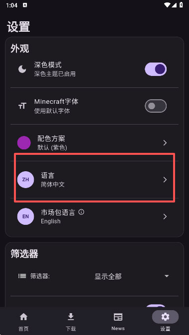 Toolcoin
