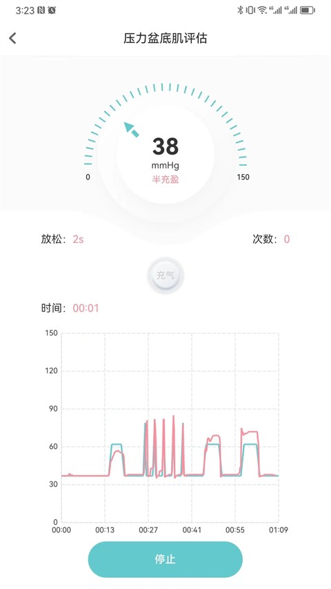 麻麻康app安卓版下载截图