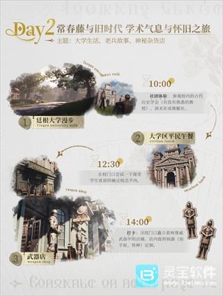 诡秘之主手机版