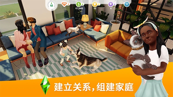 模拟人生自由行动中文免费版截图