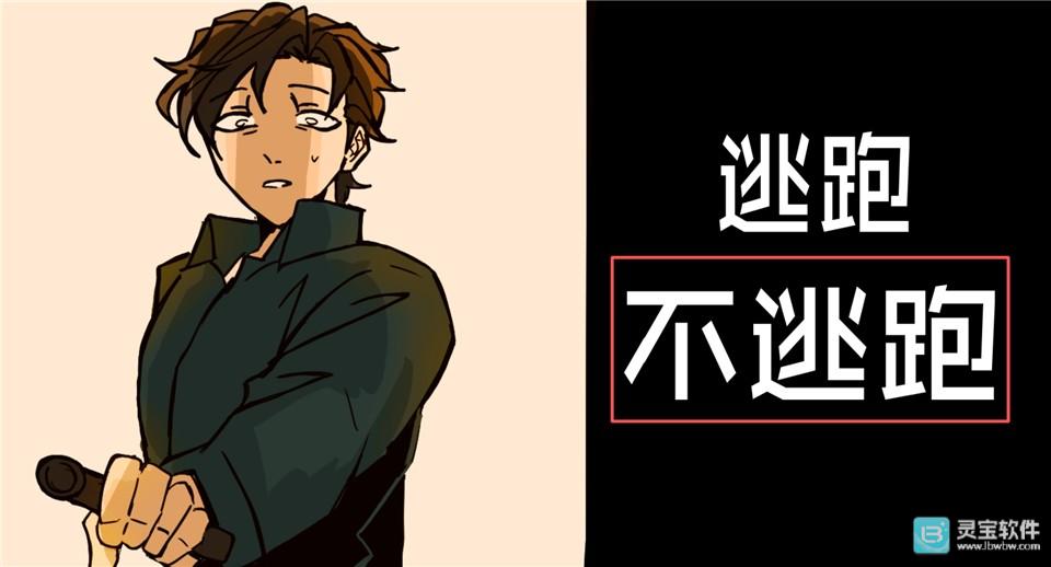 被囚禁的上班族汉化版