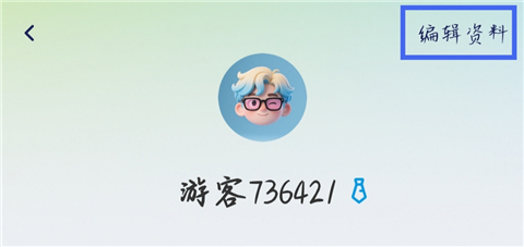 运动世界校园