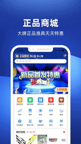 钓鱼人天气预报优化版下载截图