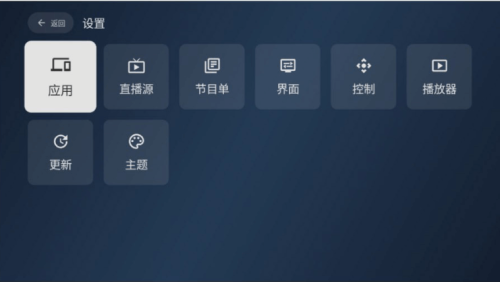 小飞电视TV版