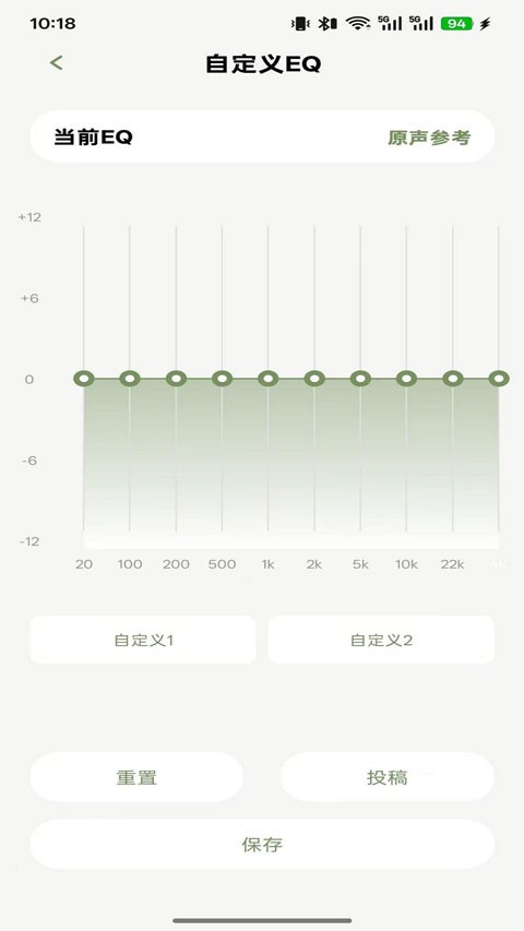 竹林鸟耳机app优化版下载截图