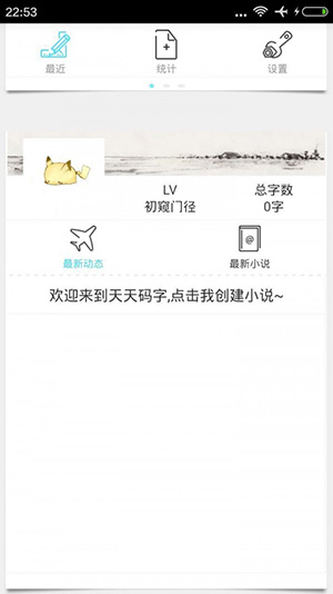 码字精灵