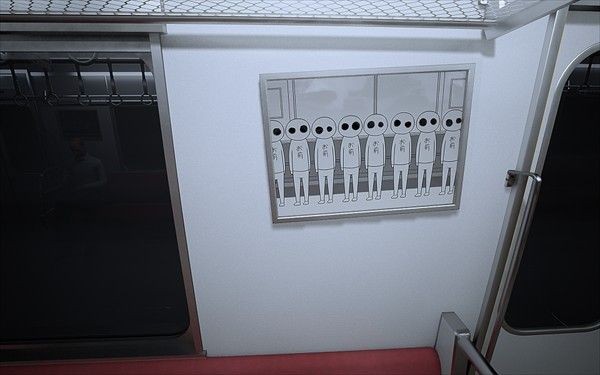 八号站台游戏截图