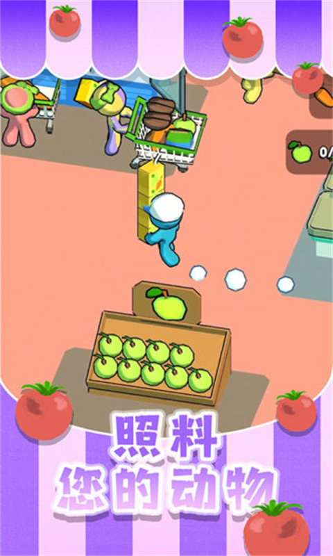 超市大赢家截图