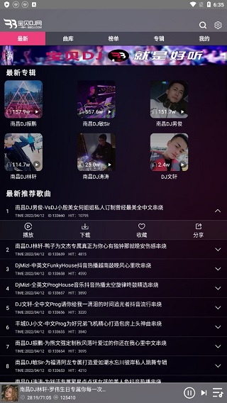 宝贝DJ音乐网