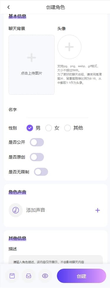青丘语AIapp下载最新版截图