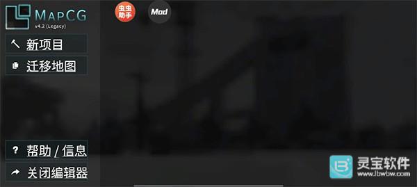 G沙盒仇恨官方版