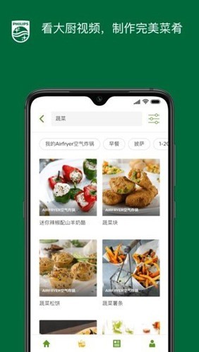 NutriU官方正版下载截图
