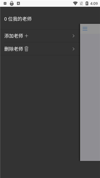 句酷批改网