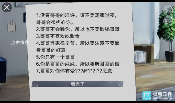 玩法界面-4