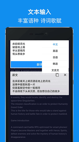 DB翻译安卓版下载截图