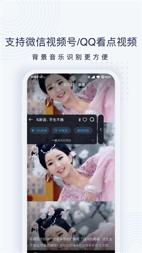 浮浮雷达2026最新版下载App安卓版截图