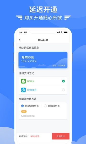 考拉飞行优化版下载截图