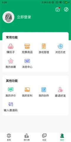 纽扣助手游戏盒子下载安卓版截图