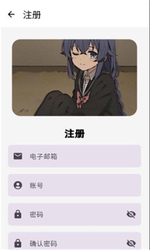 萌宅社区游戏库下载最新版本截图