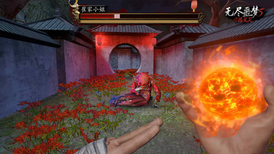 无尽噩梦5怨灵咒无限内丹截图