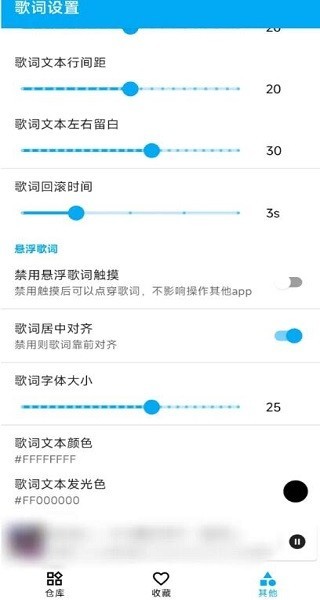 Kikoeru助眠软件app最新版本截图