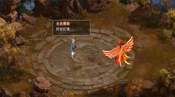 仙剑奇侠传二单机版截图