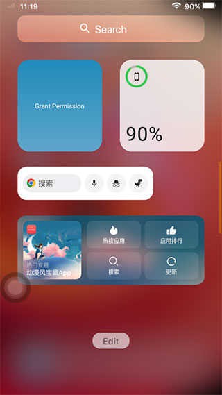 ios模拟器安卓版下载截图