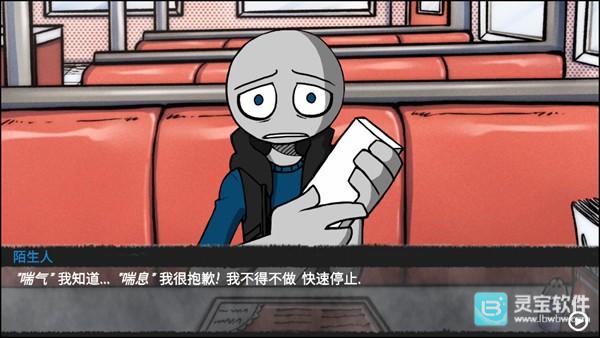 你的男朋友Peter玩法-5