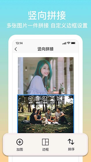 拼图君app下载安装截图