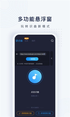 浮浮雷达2026最新版